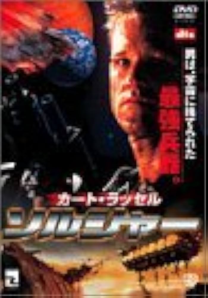 レジェンド・オブ・ソルジャー-選ばれし者- [DVD] khxv5rg レジェンド・オブ・ソルジャー-選ばれし者- [DVD] khxv5rg